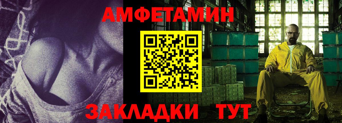Уварово  АМФ VHQ  Вход с VPN 