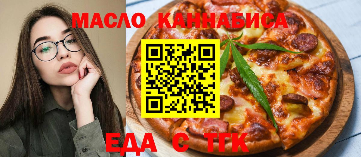 Уварово  Canna-Cookies марихуана  Вход с VPN 