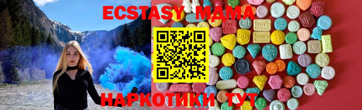 Экстази 300 mg Уварово