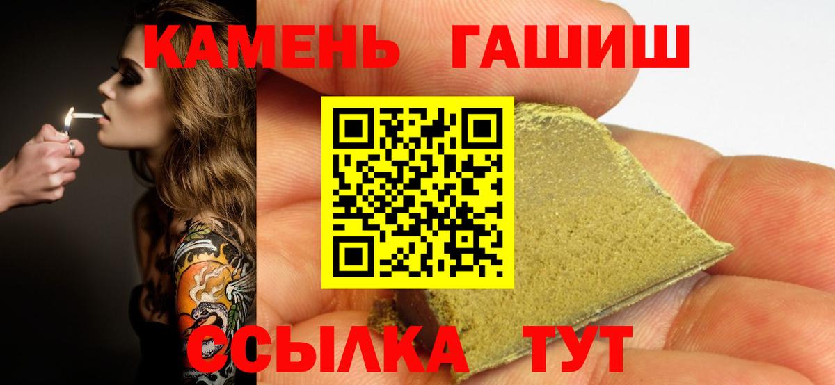 ГАШИШ ice o lator  закладка  Гашиш VHQ  Уварово  Вход с VPN 