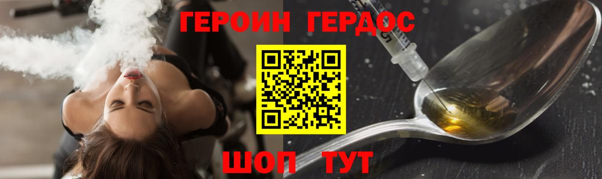 МАРИХУАНА  НБОМе  Вход с VPN  Мефедрон кристаллы  ГАШ  Кокаин  Уварово  ТГК 