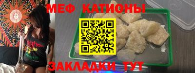каннабис Краснокаменск