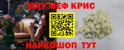 прущая мука Бугуруслан