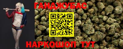 соль курить ск Бузулук
