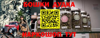 соль курить ск Бузулук