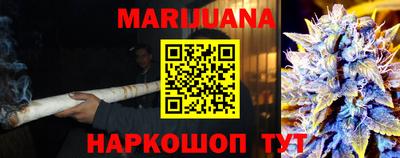 соль курить ск Бузулук