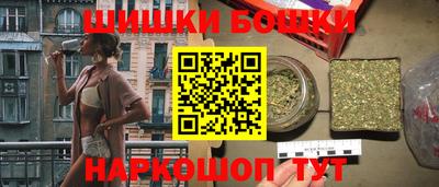 соль курить ск Бузулук