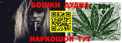 прущая мука Бугуруслан
