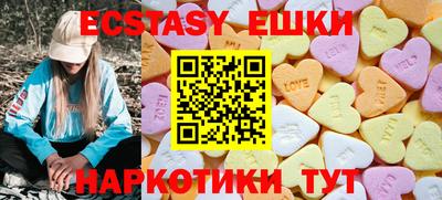 прущая мука Бугуруслан