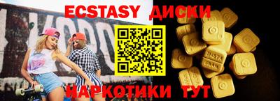 соль курить ск Бузулук