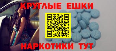 прущая мука Бугуруслан