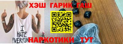 прущая мука Бугуруслан
