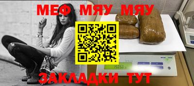 соль курить ск Бузулук