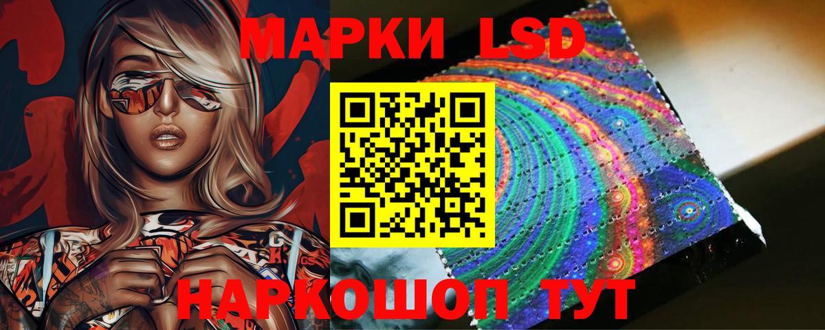 LSD-25 экстази ecstasy  Вход с VPN  Уварово  Лсд 25 экстази ecstasy 