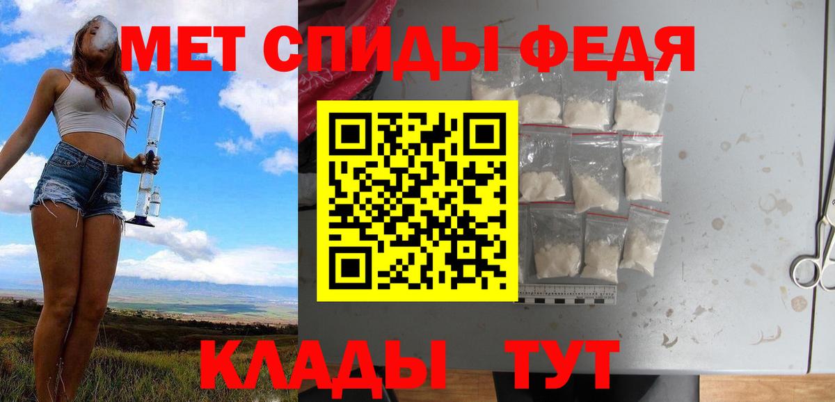МЕТАМФЕТАМИН мет  МЕТАМФЕТАМИН мет  Уварово  Вход с VPN 