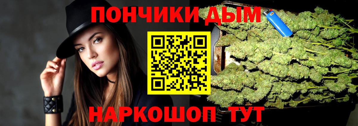 Марихуана LSD WEED  Каннабис LSD WEED  Уварово  Вход с VPN  Шишки марихуана Amnesia 